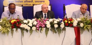 Uttarakhand:-विधानसभा सामान्य निर्वाचन के दृष्टिगत भारत निर्वाचन आयोग ने ली दो दिवसीय उच्च स्तरीय समीक्षा बैठक
