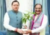 Uttarakhand:-मुख्यमंत्री पुष्कर धामी से पूर्व केंद्रीय मंत्री डॉ.रमेश पोखरियाल ‘निशंक’ ने की शिष्टाचार भेंट