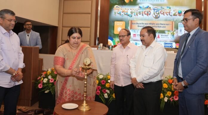 Uttarakhand:-भारतीय मानक ब्यूरो,देहरादून द्वारा विश्व मानक दिवस 2026 समारोह का आयोजन