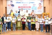 Uttarakhand:-मुख्यमंत्री पुष्कर धामी ने पं.दीनदयाल उपाध्याय शैक्षिक उत्कृष्टता पुरस्कार समारोह में 63 मेधावी छात्र-छात्राओं और छह प्रधानाचार्यों को किया सम्मानित