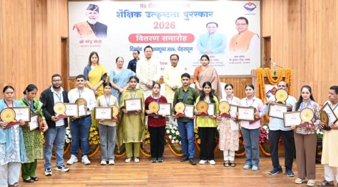 Uttarakhand:-मुख्यमंत्री पुष्कर धामी ने पं.दीनदयाल उपाध्याय शैक्षिक उत्कृष्टता पुरस्कार समारोह में 63 मेधावी छात्र-छात्राओं और छह प्रधानाचार्यों को किया सम्मानित
