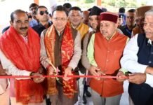 Champawat:-मुख्यमंत्री पुष्कर सिंह धामी ने चम्पावत को दी लगभग 96 करोड़ रुपये की 16 विकास योजनाओं की सौगात
