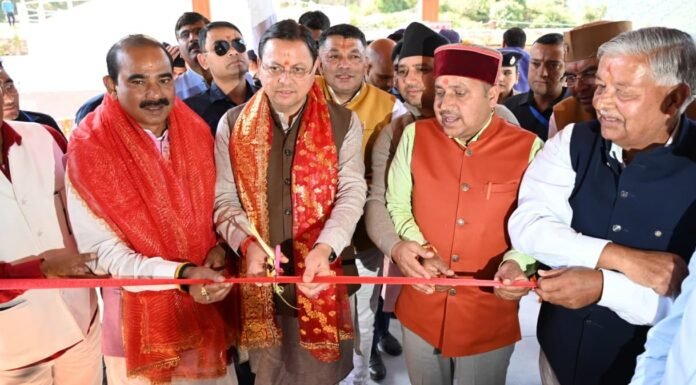 Champawat:-मुख्यमंत्री पुष्कर सिंह धामी ने चम्पावत को दी लगभग 96 करोड़ रुपये की 16 विकास योजनाओं की सौगात