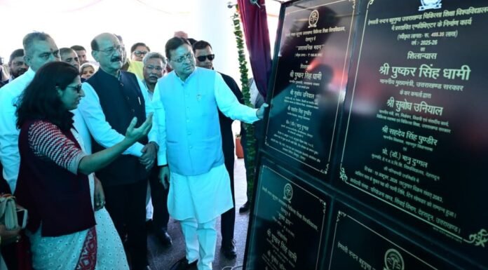 Dehradun:-मुख्यमंत्री पुष्कर धामी ने सेलाकुई में हेमवती नंदन बहुगुणा उत्तराखण्ड चिकित्सा शिक्षा विश्वविद्यालय परिसर में 20.55 करोड़ रुपये की पांच योजनाओं का किया शिलान्यास एवं लोकार्पण
