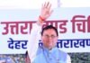 Uttarakhand:-मुख्यमंत्री पुष्कर सिंह धामी ने प्रदेशवासियों को दी विजयदशमी व दशहरा पर्व की बधाई एवं शुभकामनाएं