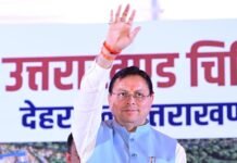 Uttarakhand:-मुख्यमंत्री पुष्कर सिंह धामी ने प्रदेशवासियों को दी विजयदशमी व दशहरा पर्व की बधाई एवं शुभकामनाएं