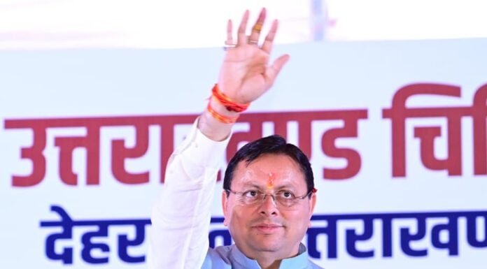 Uttarakhand:-मुख्यमंत्री पुष्कर सिंह धामी ने प्रदेशवासियों को दी विजयदशमी व दशहरा पर्व की बधाई एवं शुभकामनाएं