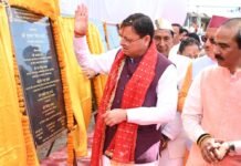 Pithoragarh:-मुख्यमंत्री पुष्कर धामी ने पिथौरागढ़ को दी 284 करोड़ रुपये से अधिक की विकास योजनाओं की सौगात