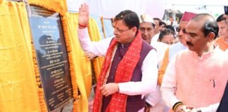 Pithoragarh:-मुख्यमंत्री पुष्कर धामी ने पिथौरागढ़ को दी 284 करोड़ रुपये से अधिक की विकास योजनाओं की सौगात