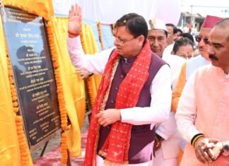 Pithoragarh:-मुख्यमंत्री पुष्कर धामी ने पिथौरागढ़ को दी 284 करोड़ रुपये से अधिक की विकास योजनाओं की सौगात