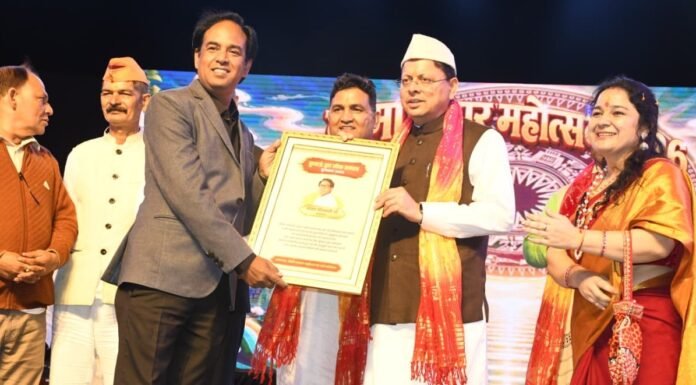 Haldwani:-मुख्यमंत्री पुष्कर सिंह धामी ने हल्द्वानी में आयोजित ‘कुमाऊं द्वार महोत्सव’ में मुख्य अतिथि के रूप में हुए शामिल