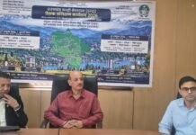 Uttarakhand:-उत्तराखण्ड राज्य आपदा प्रबंधन प्राधिकरण की ओर से दो दिवसीय प्रशिक्षण कार्यक्रम का आयोजन-मौसम संबंधी सटीक आंकड़े प्रभावी आपदा प्रबंधन के लिए महत्वपूर्ण