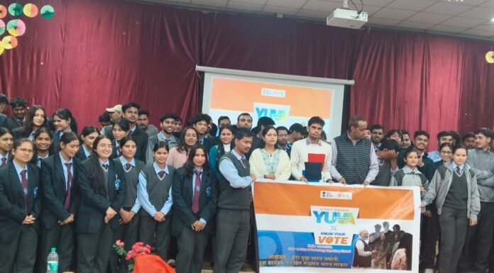 Chamoli:-राजकीय प्रौद्योगिकी संस्थान,गोपेश्वर में युवा संवाद कार्यक्रम आयोजित,‘आपका वोट,आपकी आवाज’अभियान के तहत युवाओं को SIR की दी गई जानकारी