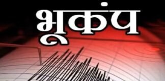 Uttarakhand:-उत्तराखण्ड में भूकम्प पूर्व चेतावनी प्रणाली का परीक्षण,112 सायरनों पर मिला अलर्ट