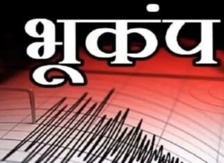 Uttarakhand:-उत्तराखण्ड में भूकम्प पूर्व चेतावनी प्रणाली का परीक्षण,112 सायरनों पर मिला अलर्ट