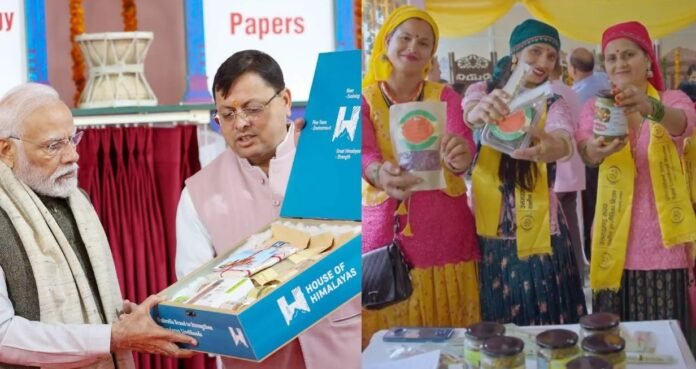 house-of-himalaya-brand-launched