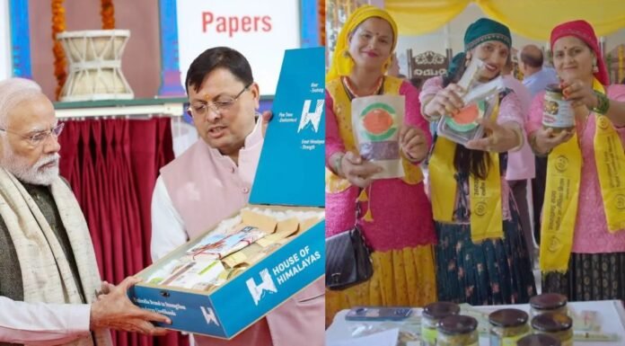 Uttarakhand:-हाउस ऑफ हिमालयाज उत्पादों की बिक्री आंकड़ा छह करोड़ के पार,प्रधानमंत्री नरेंद्र मोदी के हाथों उद्घाटन से मिली मजबूत ब्रांडिंग